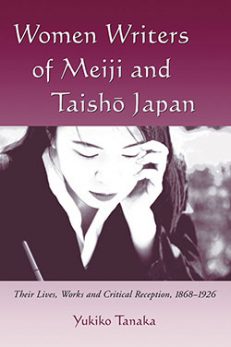 Women Writers of Meiji and Taisho Japan